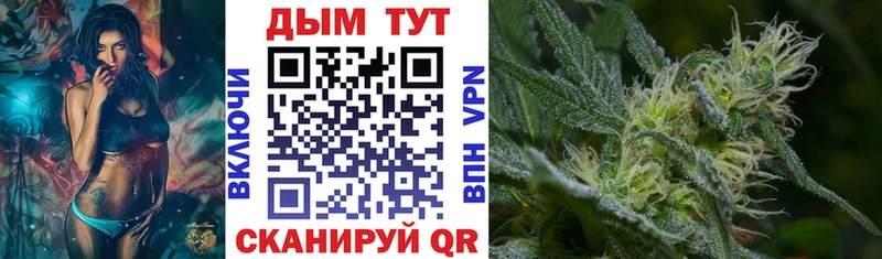 Купить наркоту Талдом Alpha PVP  Меф мяу мяу  Марихуана 