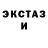 Кетамин ketamine Amina Pro