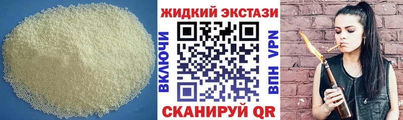 БУТИРАТ оксана  нарко площадка телеграм  Талдом  наркошоп 