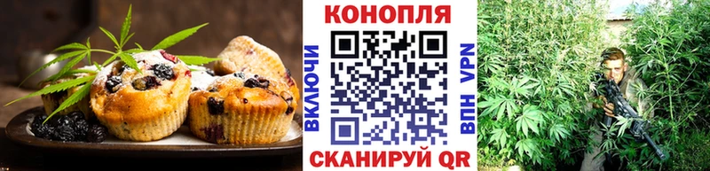 Еда ТГК конопля  Талдом 