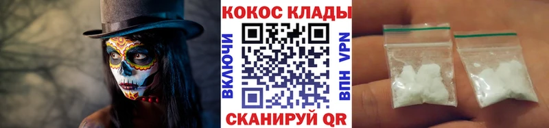 наркотики  ссылка на мегу рабочий сайт  Кокаин 97%  нарко площадка официальный сайт  Талдом 