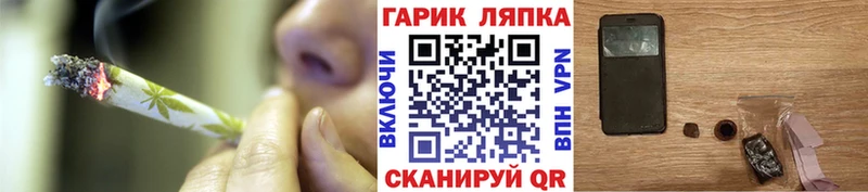 ГАШ гарик  это Telegram  Талдом 