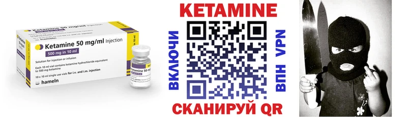 мега сайт хочу Талдом КЕТАМИН VHQ