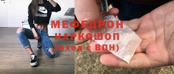 каннабис Краснослободск