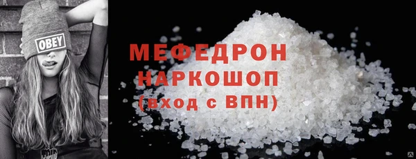 мефедрон Куйбышев