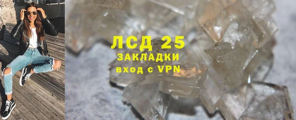 COCAINE Красноперекопск