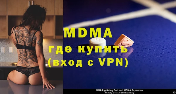 меф Чита