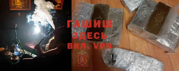 мефедрон Куйбышев