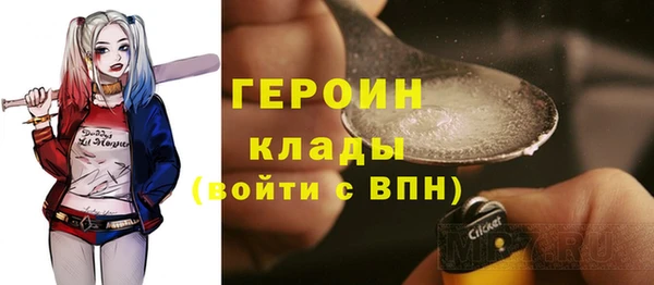 мефедрон Куйбышев