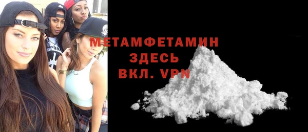 COCAINE Красноперекопск