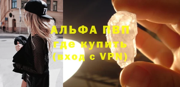 винт Нижний Тагил