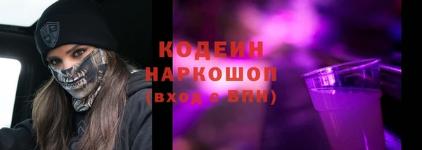 каннабис Краснослободск