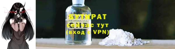 ГАЛЛЮЦИНОГЕННЫЕ ГРИБЫ Архангельск