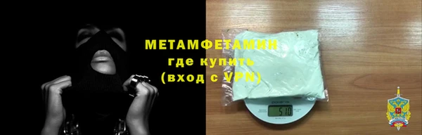 винт Нижний Тагил