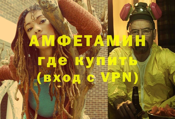 соль ск Кулебаки