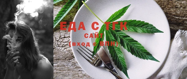 COCAINE Красноперекопск