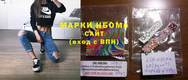 каннабис Краснослободск