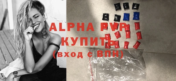 мефедрон Куйбышев
