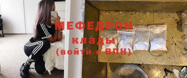 мефедрон Куйбышев