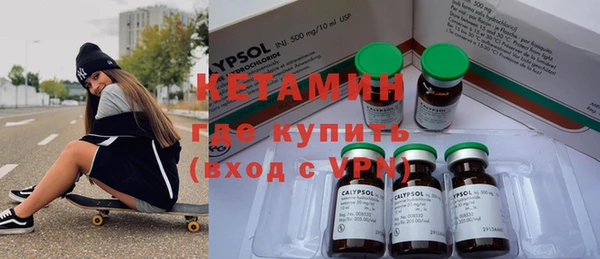 мефедрон Куйбышев