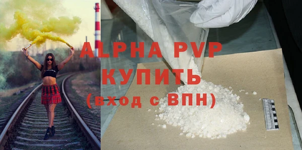 каннабис Краснослободск