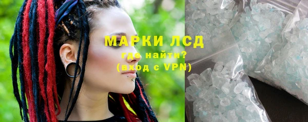 каннабис Краснослободск