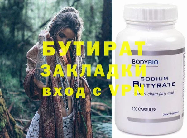 мефедрон Куйбышев