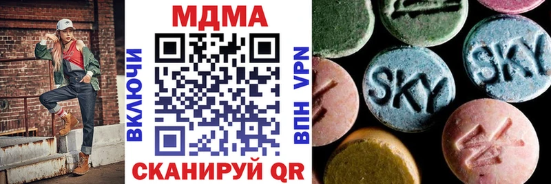 MDMA crystal Талдом