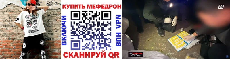 МЕФ мяу мяу купить сайты Талдом
