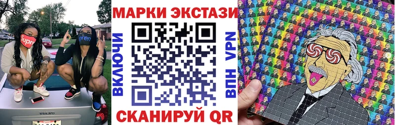 Марки 25I-NBOMe 1,5мг  где найти наркотики  Талдом 